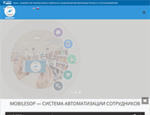 Tablet Screenshot of mobilesop.ru
